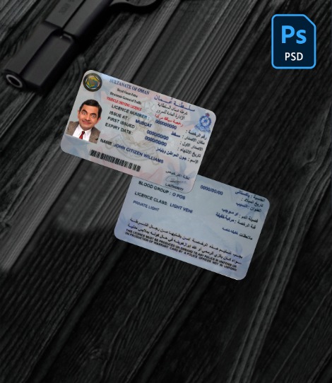 Oman driving license PSD